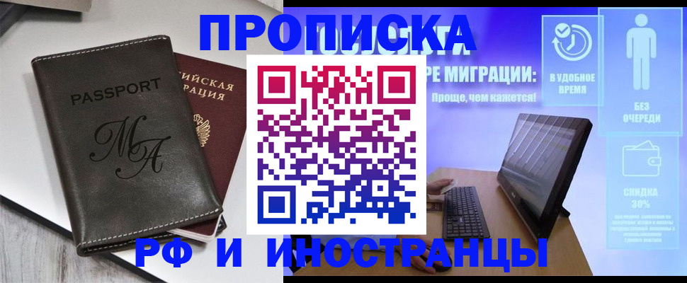 найти адрес прописки в Кашире